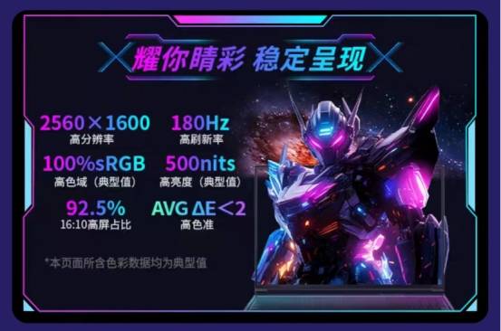 惠登场：RTX 5060新品引爆性价比革命澳门新葡京网站机械革命极光X与旷世X国补钜(图1)