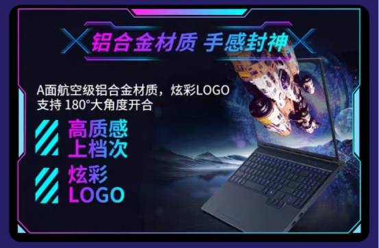 惠登场：RTX 5060新品引爆性价比革命澳门新葡京网站机械革命极光X与旷世X国补钜(图3)