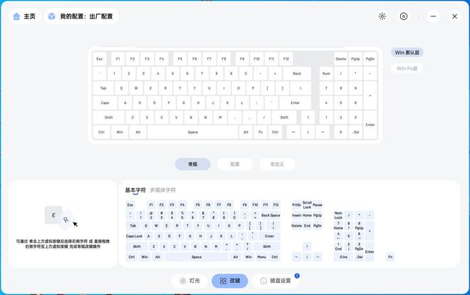 里充满清凉感的绝美98机械键盘新葡京三张不到拿下！炎炎夏日(图9)