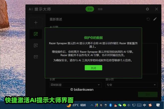 黑寡妇蜘蛛V4矮轴竞技极速版体验新葡京博彩轻薄矮轴指尖狂飙：雷蛇(图21)