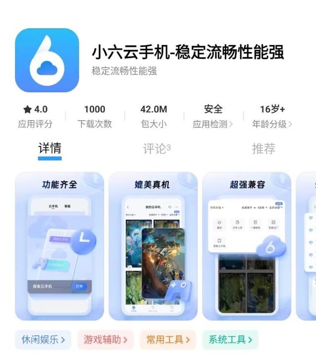 手游搬砖教程一键放置游戏小六云手机推荐新葡京娱乐场app冰汽时代：最后的家园(图4)