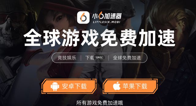 手游搬砖教程一键放置游戏小六云手机推荐新葡京娱乐场app冰汽时代：最后的家园(图5)