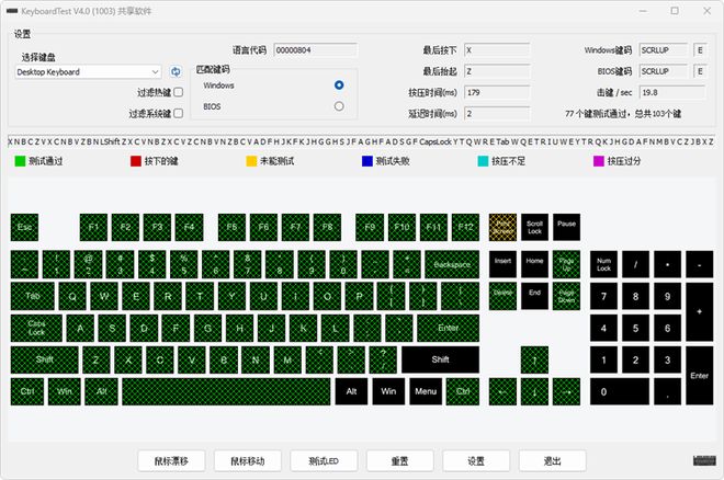Y-75评测：7层填充造就的无线客制化新标杆澳门新葡京网站三模客制化 雷柏V700DI(图13)