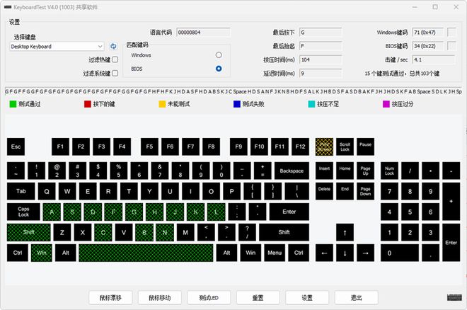 Y-75评测：7层填充造就的无线客制化新标杆澳门新葡京网站三模客制化 雷柏V700DI(图15)