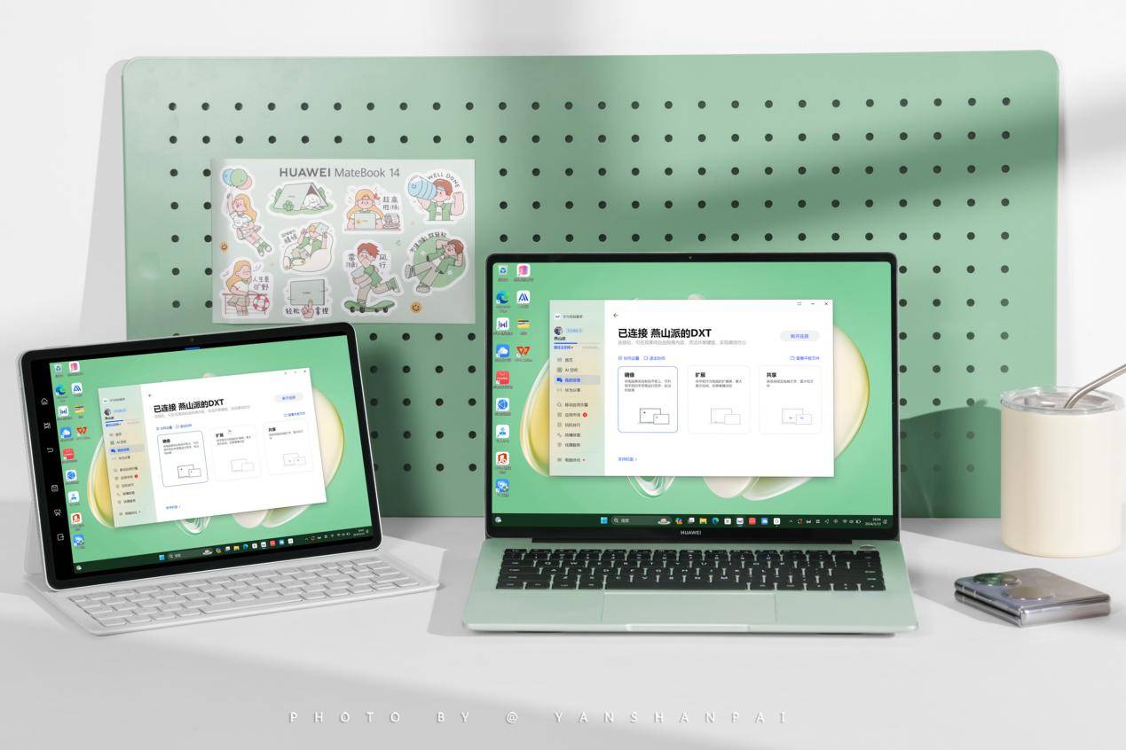 —华为笔记本用智慧体验提升效率澳门新葡京app新年换新机—(图2)