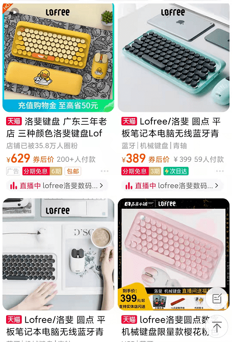 款超便携68键机械键盘！澳门新葡京值得购买的几(图2)